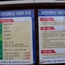 승촌공원 캠핑장 이미지