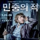 신액터스뮤지컬학원