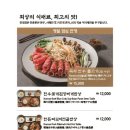 진대감 상암점 네이버블로그