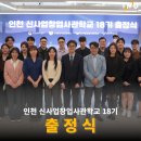 아이엔유 이미지