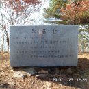 고향산천휴게소 이미지