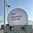 포항시여성문화관수영장 | [포항] 포항 구룡포 개별 수영장, 오션뷰 카라반 '플랜시그니처' 내돈내산 후기