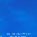 친정찬스