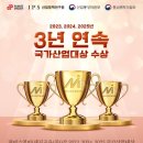 뉴욕파머스학원