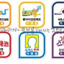 한국태권도컨설팅 이미지