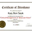 신월안경원 이미지