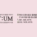 죽림초교 병설유치원 이미지