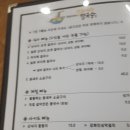 원조칼국수 - 성북구 종암로 113 | 원조칼국수