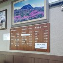 순옥이네 이미지