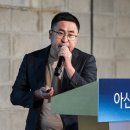 아산상회