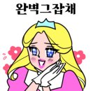 일촌횟집 이미지