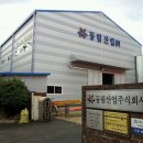 동림개발(주) - 3026 | 동림개발(주)