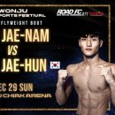 아톰mma