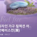 어반디자인