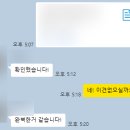 모든비앤지 | 현대비앤지스틸 설비(기계) 자기소개서 첨삭 및 대필 합격 후기