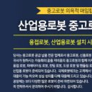 국제농기계상사 - 해남군 청용1길 1 | 국제농기계상사