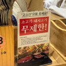 상계약수 | [서울|노원]노원역 생맥주 무한 대형 샤브샤브집 샤브20