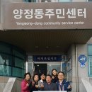 양정동 주민센터 이미지