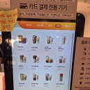 (주)허니텍 | [후기] 더카페 안양엔터식스 / 안양역카페 추천