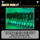 카오스게임장 이미지