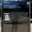 1875 | [스탬프 투어] 1875. 나만의 국가유산 해설사 서울 원각사지 십층석탑 (서울 탑골공원)