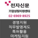 중소기업지원안내센터 네이버블로그