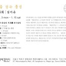 인사갤러리 이미지