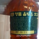 호호식품