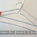 구멍난 고무장갑의 색다른 활용법 이미지