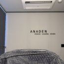 아나덴 슈가링왁싱 인천주안점 | ( 인천, 송도 ) 아나덴 슈가링왁싱 인천송도타임스페이스점 후기 .. 비키니왁싱