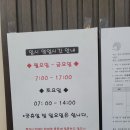 발도스커피 록키지산점