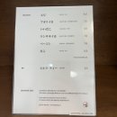 센잇 이미지