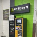 소정식당 | 가락시장 회센터 온달수산 소정식당 내돈내산 만족후기