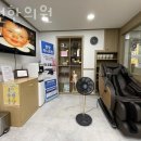 송원한의원 이미지