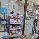스타파크약국 네이버블로그
