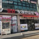 친구 노래연습장 네이버블로그