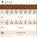 메디치 신사 이미지