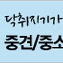 ㈜일진제강 이미지