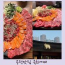 숙성리횟집 | 공덕 육회어때 - 공덕역맛집, 1등급 한우육회, 연어, 뭉티기