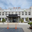 향남읍사무소 이미지