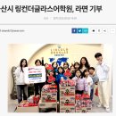 링컨더글라스 어학원 이미지