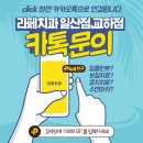 이레치과의원 이미지