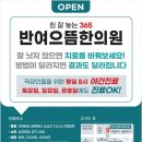 새씨앗약국