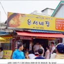 척산온천장 이미지