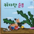 파파마마 이미지