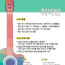비발디음악교습소 네이버블로그