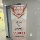 [인천피부관리] 샤인스킨케어 검단신도시점