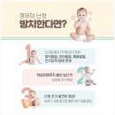 딜라이트보청기(부천점) 이미지