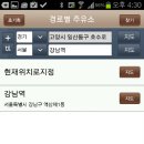 항공대주유소 이미지