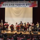 오산시 양산도서관 이미지